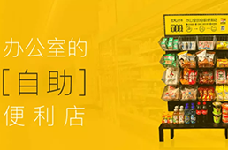 預(yù)熱端午節(jié)市場(chǎng)，各路企業(yè)開舞粽子Style