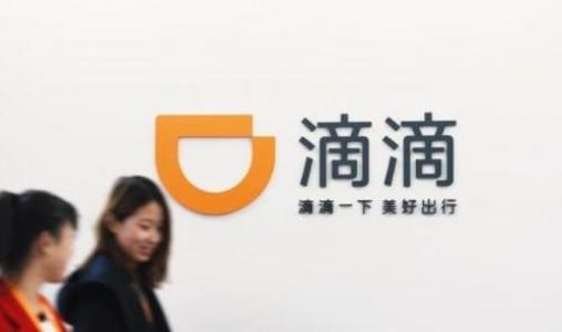 月收入保底10000元？滴滴招募騎手，入局外賣玩很大