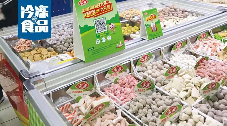走市場 | 縣級市場的凍品“眾生相”：品牌齊全，散賣為主，價格戰(zhàn)激烈！