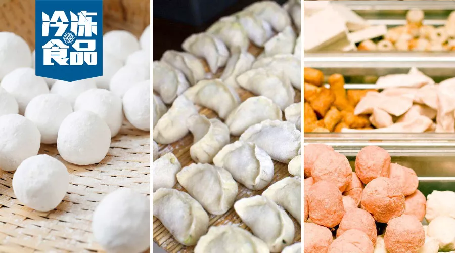 冷食散賣風(fēng)又起，多品牌成問(wèn)題產(chǎn)品“背鍋俠”！