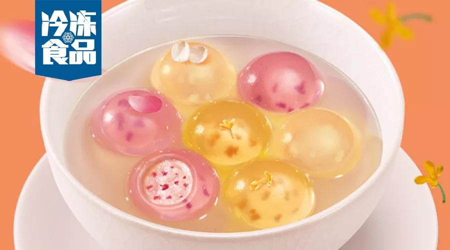 有“顏值”沒(méi)銷(xiāo)量！“美若天仙”的鮮花湯圓為什么賣(mài)不好？