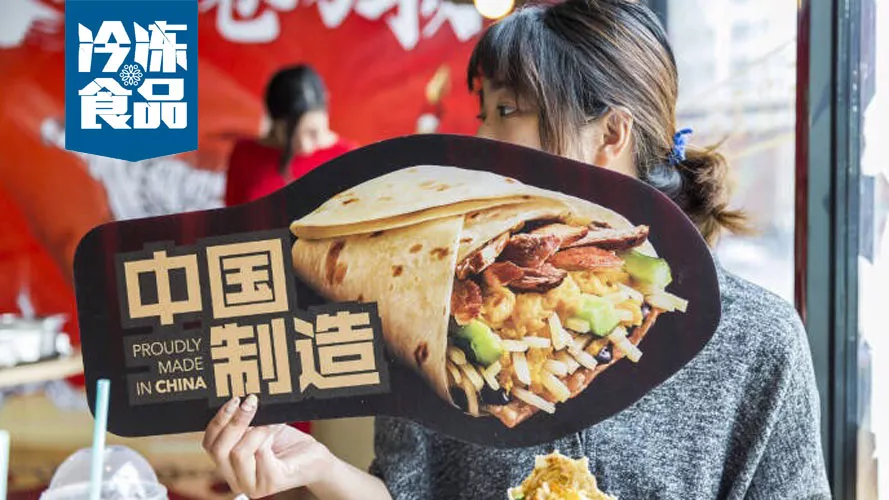從400多種餅中脫穎而出，“三全+肯德基”新品“大餅卷萬物”是怎么來的？
