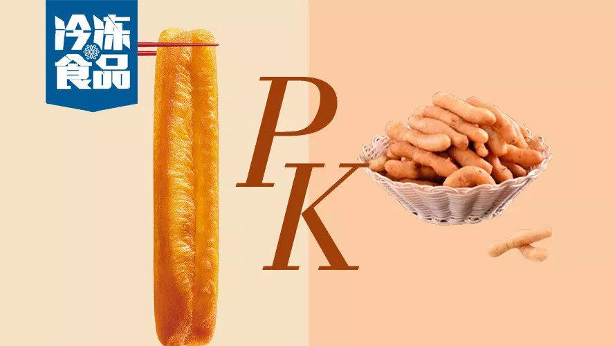 大油條PK小油條，千味央廚、三全快廚發(fā)力油條創(chuàng)新，你pick誰？