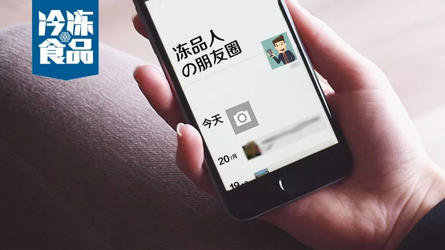 人見人煩的微商渠道也有價值，月銷幾十萬探尋成功秘訣！