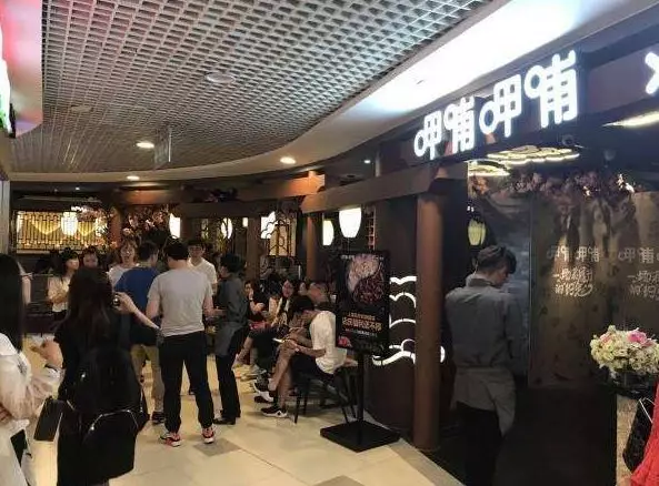 呷哺呷哺發(fā)布上半年財報，營收21.29億元，同比增長35.1%