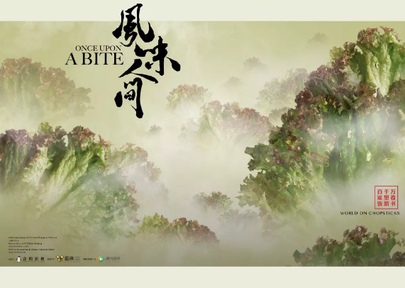 《風(fēng)味人間》沒講透的冷凍儲(chǔ)藏技術(shù)，這次給大家講個(gè)清清楚楚