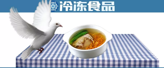 京東平臺(tái)日銷700單！原因是他放了只鴿子。。。