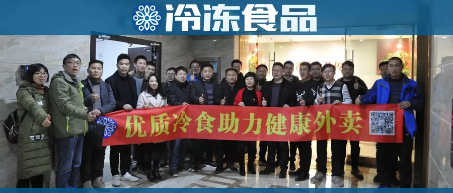 跟著外賣風(fēng)口走，產(chǎn)品銷路不再愁