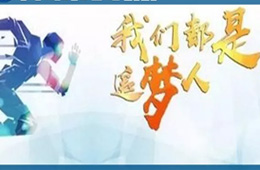 新年開工！看清5大趨勢，2019年凍品生意這樣做
