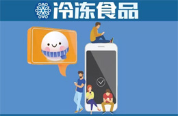 社區(qū)團(tuán)購成元宵節(jié)新戰(zhàn)場，大黃米湯圓喜提“團(tuán)寵”