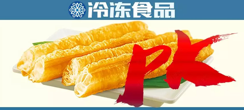 “油條大戰(zhàn)”全渠道開打，搶占200億新市場！