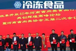 官宣:豬肉行業(yè)小散亂加速退出，今年大概率豬少、價漲
