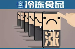 頭條丨5年來首次漲價(jià)，灣仔碼頭是否會(huì)“領(lǐng)漲”全行業(yè)？