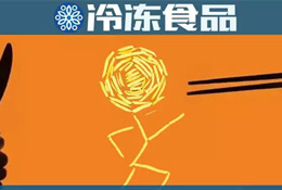關(guān)注丨肯德基經(jīng)典產(chǎn)品轉(zhuǎn)戰(zhàn)中餐，正迎來“薯”不盡的可能？