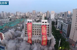 一聲巨響，冰熊大廈倒掉！半月前，新飛大廈剛剛爆破……