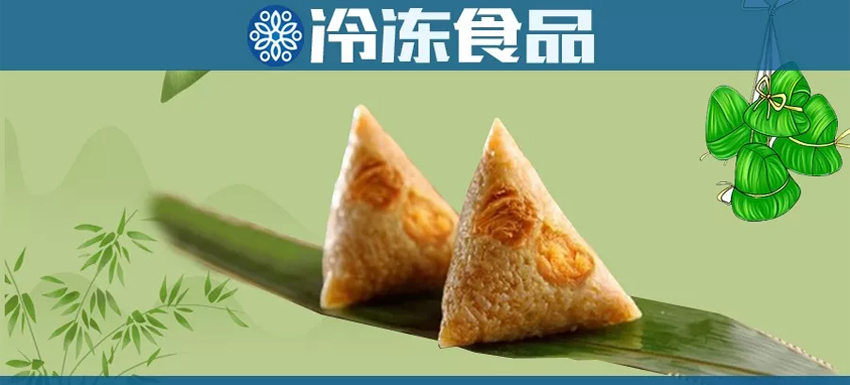 竹筒粽、黃米粽……布局端午市場，你有啥新招搶C位？