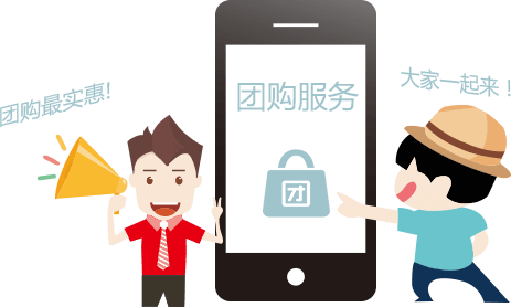  經(jīng)銷商如何運作社區(qū)團購？這個專家講的超接地氣了