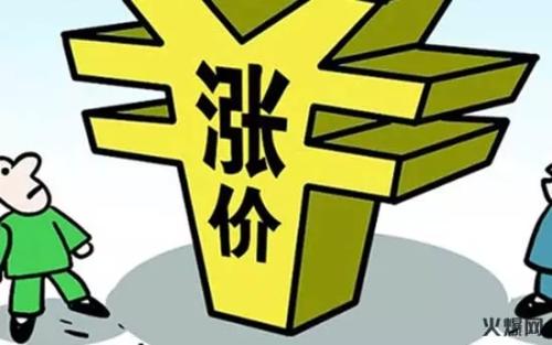 請(qǐng)注意，食品原材料新一輪漲價(jià)開始了！??！