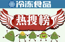 喜提“熱搜”！經(jīng)銷商最愛的為啥還是它？
