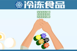 下一個(gè)爆賣的品類是啥？安井、三全、惠發(fā)把寶押給了它