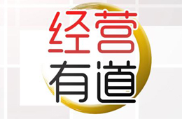 怎么輕松管理200個(gè)二批商？4大妙招送給你