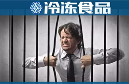 市場開發(fā)難？找到餐企痛點，一年研發(fā)108個爆品食材不是夢！