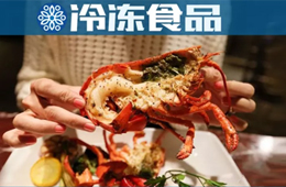 海鮮自助升級(jí)，馬云最愛的波龍要大賣啦