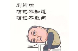 伊利指責蒙牛破壞冬奧大局！官方原文已刪除。