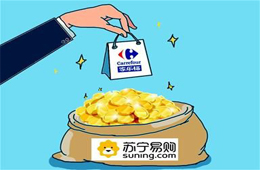 家樂(lè)福48億賣身蘇寧?。?！24年輝煌終落幕！