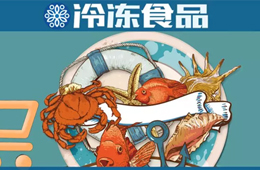 關(guān)注丨內(nèi)陸城市做社區(qū)海鮮專賣店，有戲嗎？