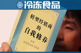 經(jīng)銷商撤出大賣場后怎么辦？