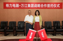  牽手格力董明珠，老創(chuàng)客陳澤民這次又有大動(dòng)作