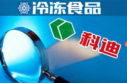 欠款、欠薪、停產(chǎn)、獲救……科迪風(fēng)波一周