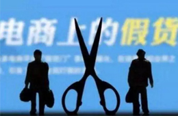 又跑路了，安徽一經(jīng)銷(xiāo)商卷走貨款8000萬(wàn)！