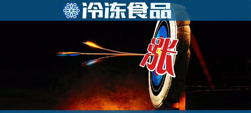  豬價(jià)創(chuàng)6年來(lái)新高，凍品全線(xiàn)開(kāi)漲，這波真的太猛烈！