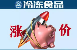 豬價(jià)漲勢(shì)驚動(dòng)國(guó)務(wù)院，5大措施保供穩(wěn)價(jià)！