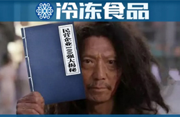 思念營(yíng)收超三全14億，眾品雛鷹榜上有名……一起來看河南民企“龍頭榜”