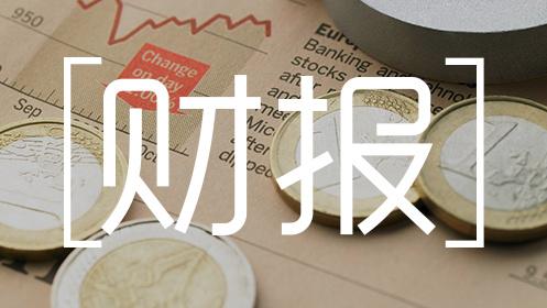 財(cái)報 | 安井食品前三季度營收34.9億元，華北區(qū)域增長最快（附5年業(yè)績對比圖）