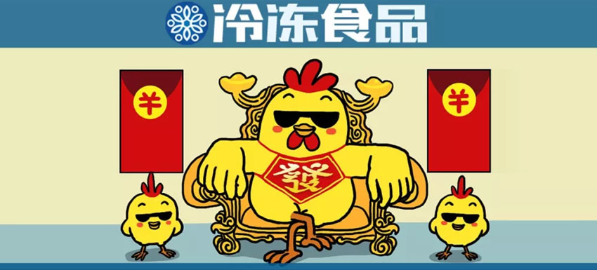 溫氏、牧原、圣農(nóng)、益生等2019三季報(bào)出爐！
