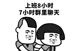  致凍品商：越優(yōu)秀的業(yè)務(wù)人員越難留？癥結(jié)在這里！