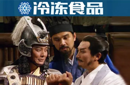 三全、安井“武力值”大PK，誰會是速凍食品“未來之王”？