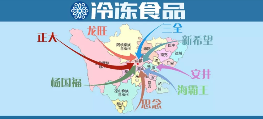 |緊追三全、思念、安井，海霸王四川再建新廠，誰能成為凍品食材“西南王”？