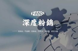 新營銷時代，“得KOL者得天下”，凍品商該如何轉(zhuǎn)型？