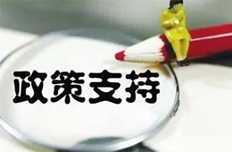 《食品標識監(jiān)督管理辦法（征求意見稿）》亮點解讀