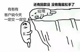 關(guān)于年底清賬，國(guó)家要“出手”了！