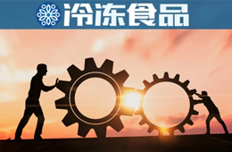 三全、安井、千味央廚……都在干這一件事，速凍食品行業(yè)進(jìn)入了“競(jìng)合時(shí)期”？