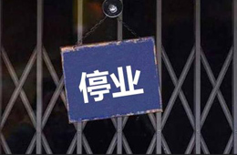 關(guān)注 | 盒馬、美團(tuán)之后，京東7FRESH也首次關(guān)店