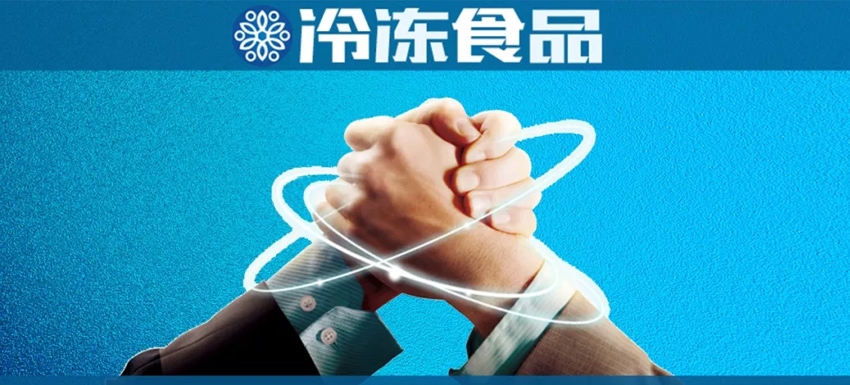 安井、海霸王、三全…都來(lái)了！行業(yè)“最強(qiáng)天團(tuán)”聯(lián)合承辦第十屆中國(guó)火鍋料節(jié)