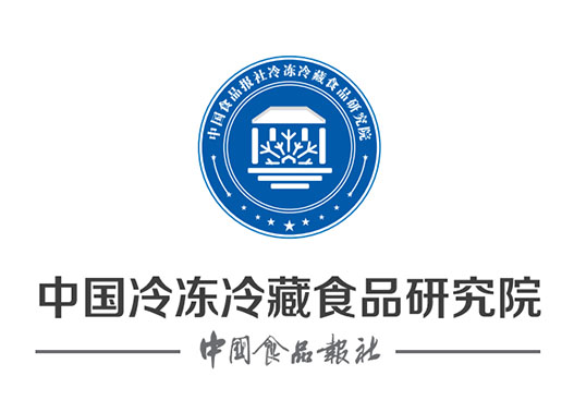 中國食品報社冷凍冷藏食品研究院華東分院獲批，籌備組成員確定