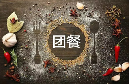 刷臉支付、機(jī)器人服務(wù)員……這還是你印象中的食堂大鍋飯嗎？